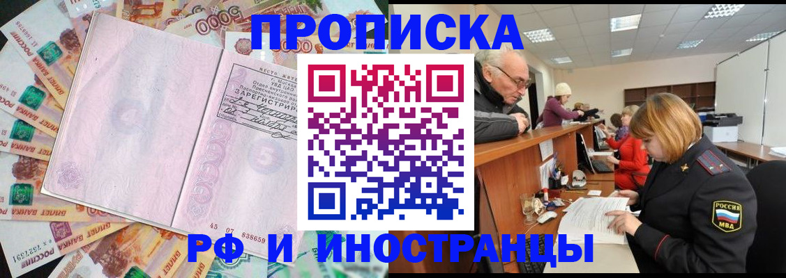 временная регистрация адрес в Судогде