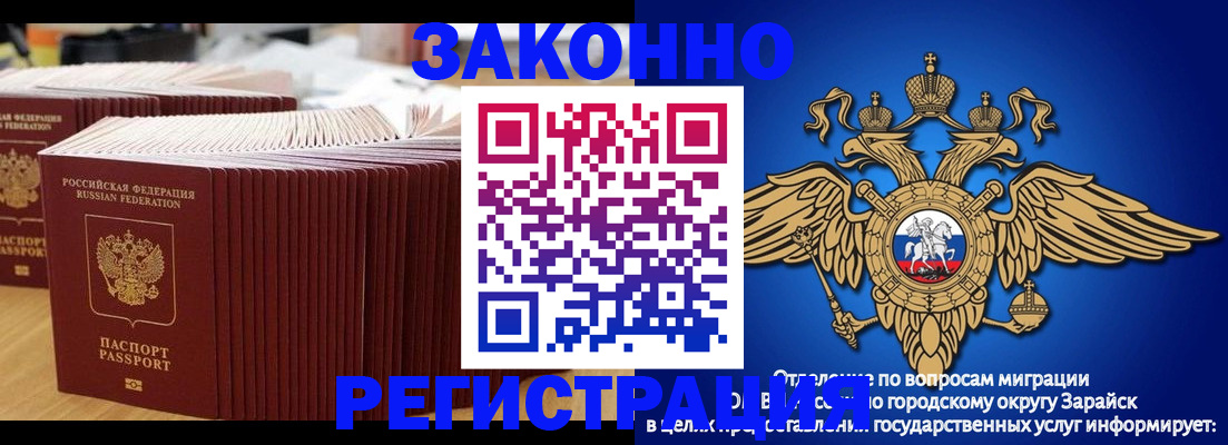 прописка для школы в Судогде