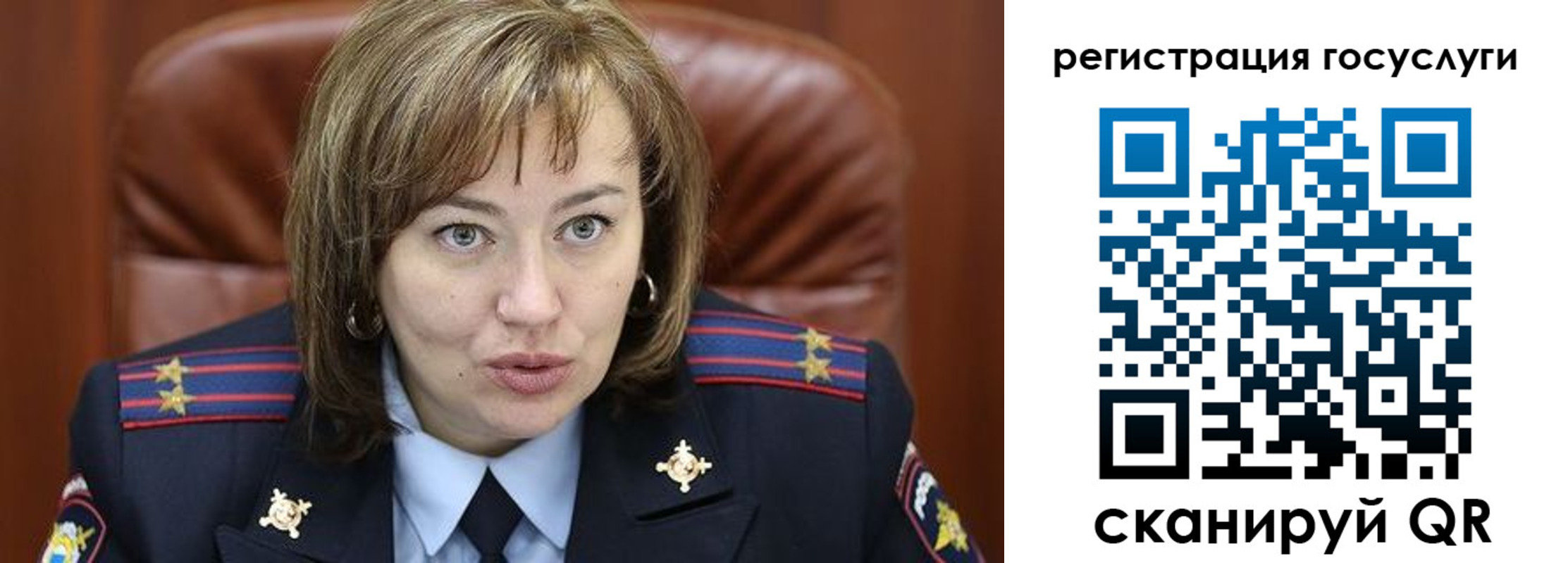 временная регистрация 2025 в Судогде