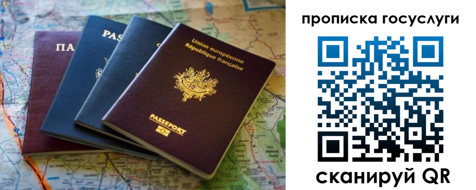 временная регистрация в Судогде
